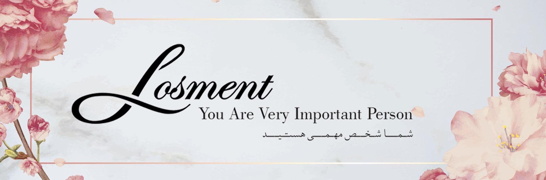 لوسمنت | خرید محصولات لوسمنت LOSMENT